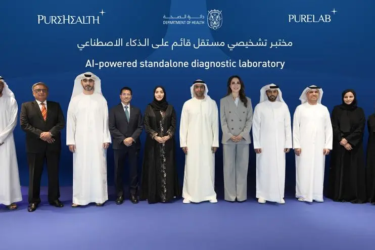 «بيورهيلث» تطلق أكبر وأحدث مختبر تشخيصي مستقل قائم على الذكاء الاصطناعي في دولة الإمارات