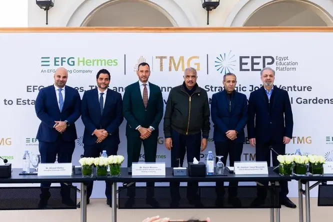 مجموعة طلعت مصطفى ومنصة مصر للتعليم، المدعومة من إي اف چي هيرميس، يعلنان عن مشروع استراتيجي مشترك لتأسيس جامعة خاصة داخل نور سيتي